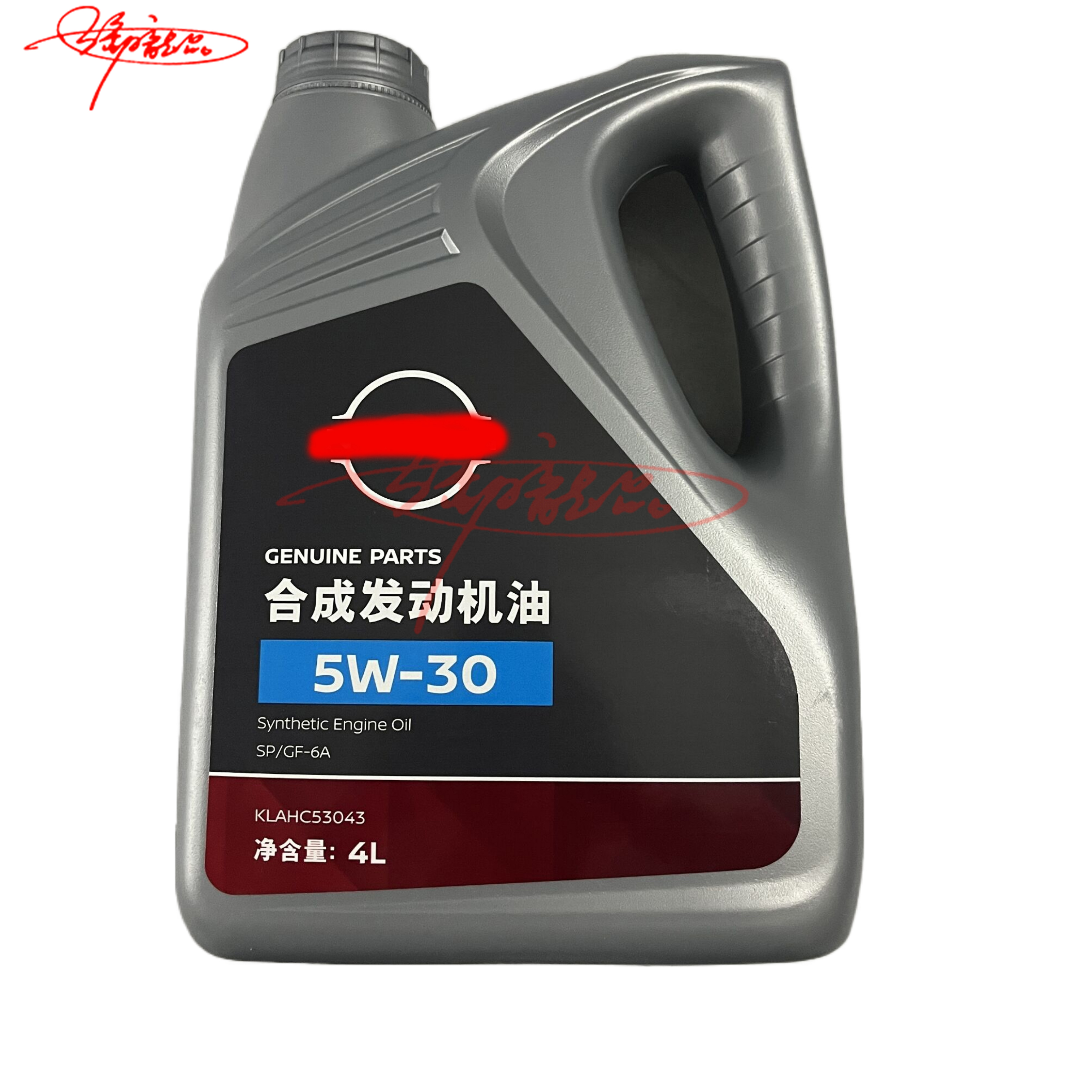 Auto parts Semi-synthetic oil  For all nissan Altima Frontier Maxima Pathfinder Quest  Xterra car KLAHC-53043-Z550