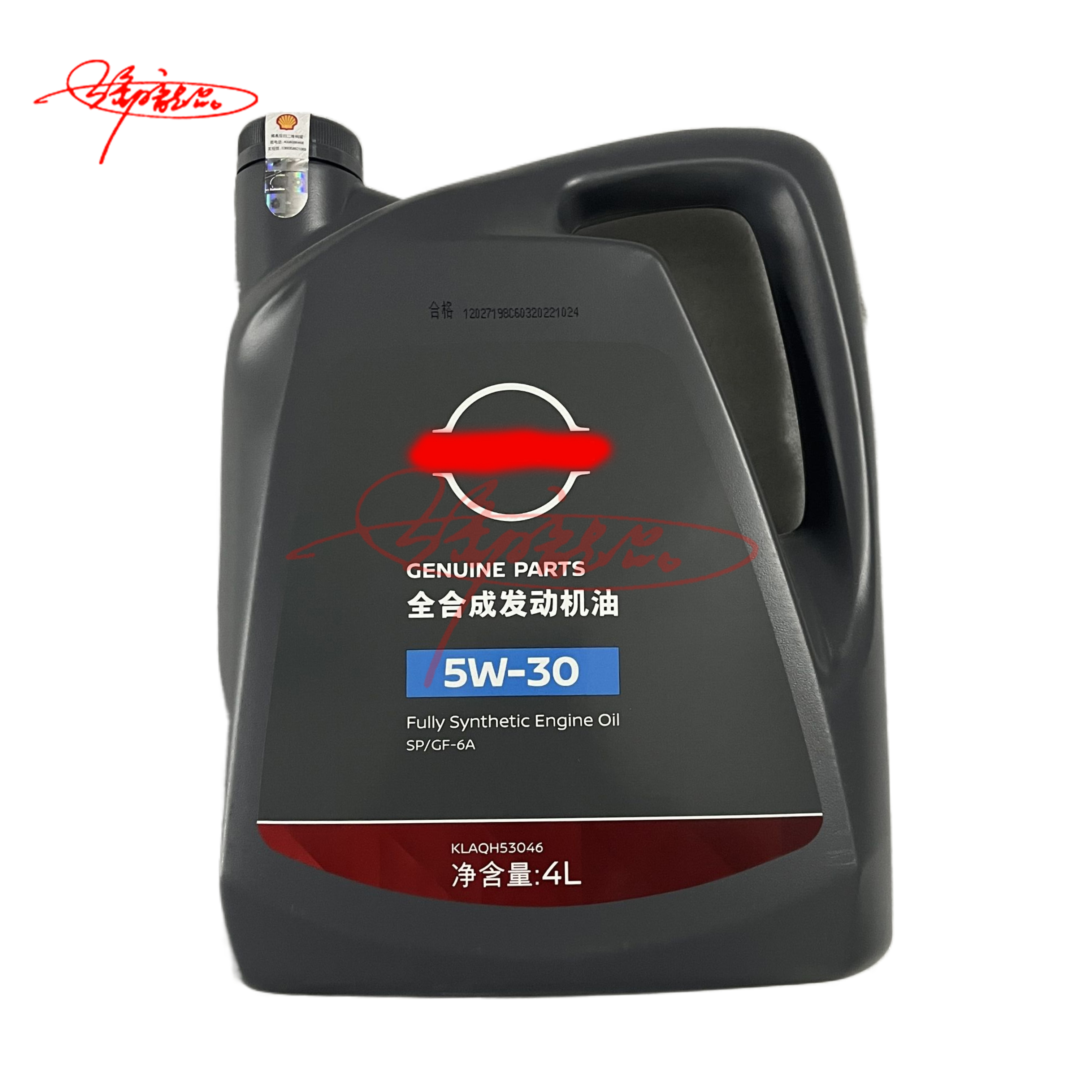 Auto parts Fully synthetic oil For all nissan Altima Frontier Maxima Pathfinder Quest  Xterra car KLAQH-53046-Y375